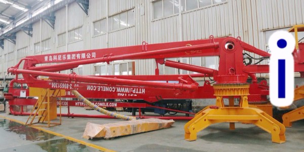 混凝土布料機底座加固步驟知多少？—科尼樂集團