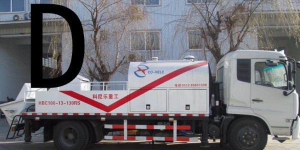 混凝土泵車什么時(shí)候使用高低壓？