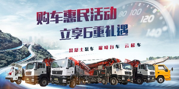 泵車輪胎上有裂痕要怎么及時處理？