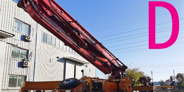 長臂架泵車有哪些特點？